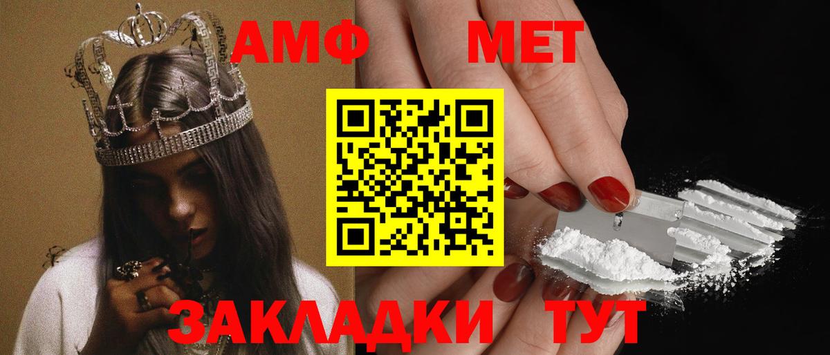 АМФ VHQ  АМФЕТАМИН  мега зеркало  Вход с VPN  Лянтор 