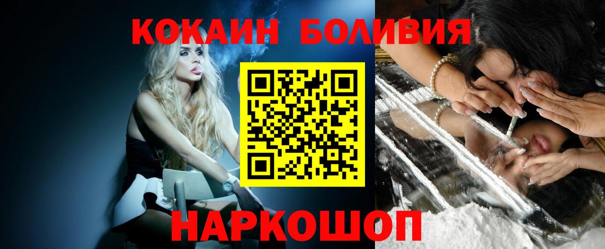 Кокаин Перу Лянтор