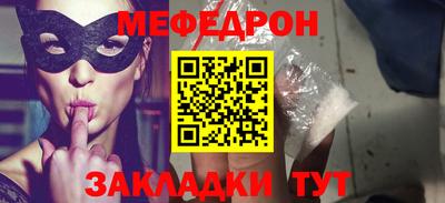метамфетамин Заводоуковск