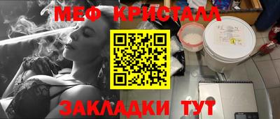 гашиш Жуковский
