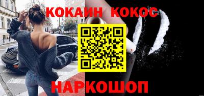 метамфетамин Заводоуковск