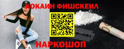 гашиш Жуковский
