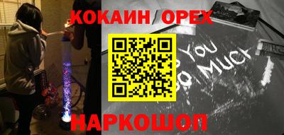метамфетамин Заводоуковск