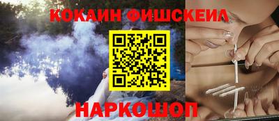 гашиш Жуковский