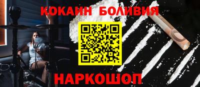 гашиш Жуковский