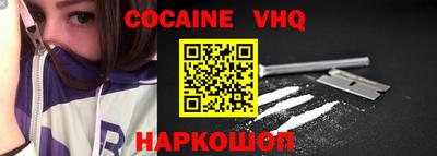 каннабис Заволжье