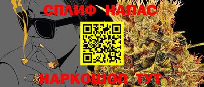 метамфетамин Заводоуковск