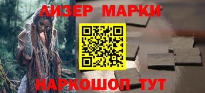 метамфетамин Заводоуковск