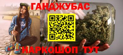 каннабис Заволжье