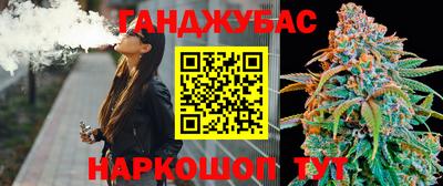 метамфетамин Заводоуковск