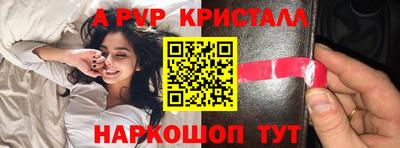 метамфетамин Заводоуковск