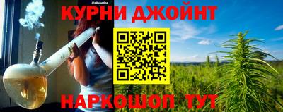 каннабис Заволжье