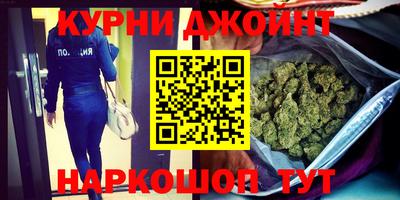 метамфетамин Заводоуковск