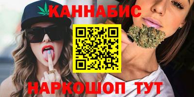 гашиш Жуковский