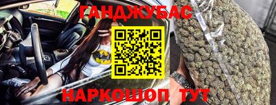 каннабис Заволжье