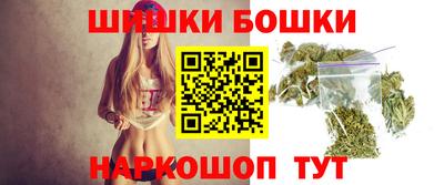 каннабис Заволжье