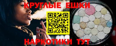 метамфетамин Заводоуковск