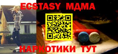 метамфетамин Заводоуковск