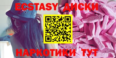 гашиш Жуковский