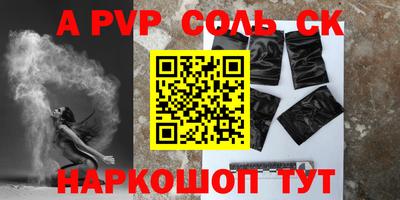 гашиш Жуковский