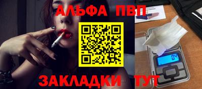 каннабис Заволжье