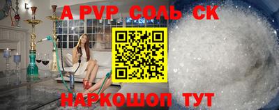 гашиш Жуковский