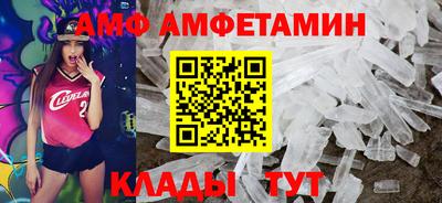 метамфетамин Заводоуковск