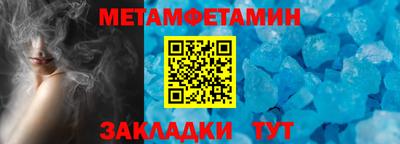 гашиш Жуковский