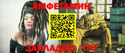 метамфетамин Заводоуковск