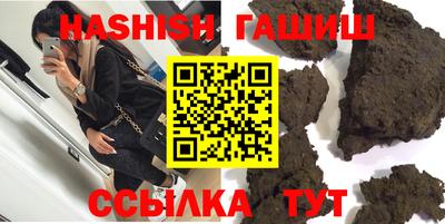 метамфетамин Заводоуковск