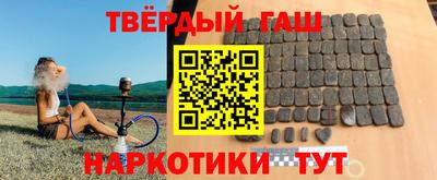 каннабис Заволжье
