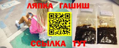 каннабис Заволжье