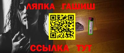 метамфетамин Заводоуковск