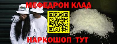 метамфетамин Заводоуковск