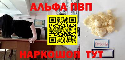 метамфетамин Заводоуковск