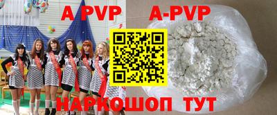 гашиш Жуковский