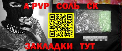 гашиш Жуковский