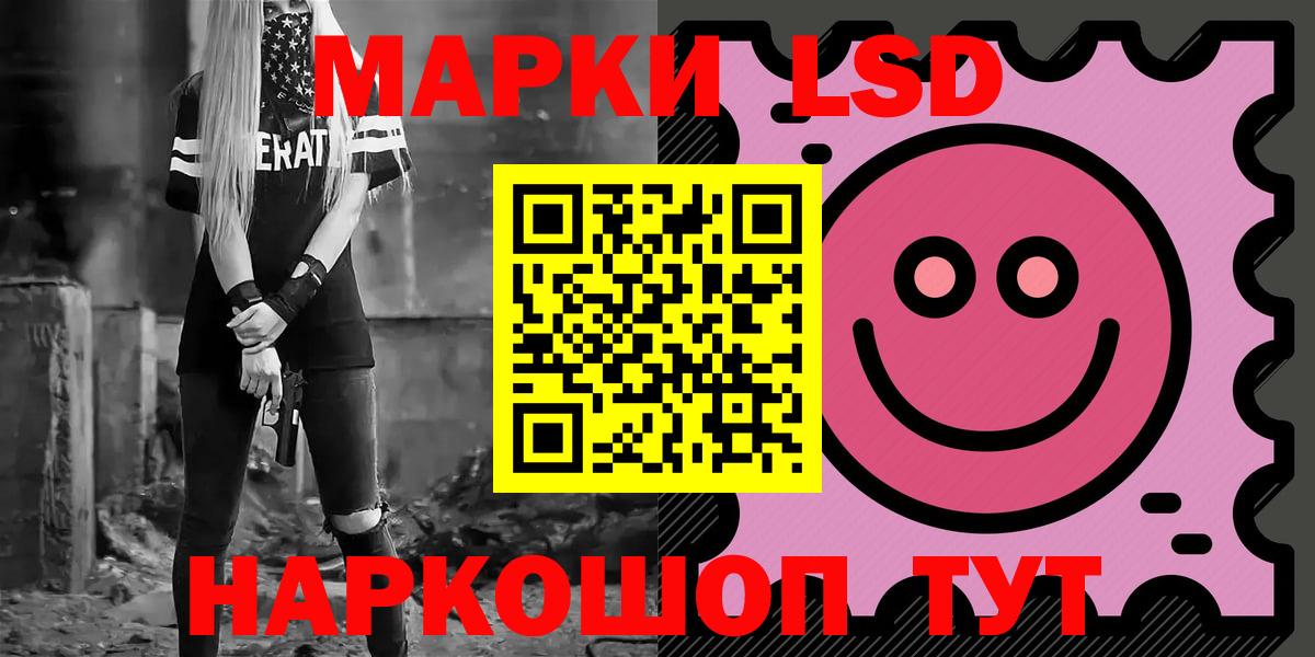 LSD-25 экстази кислота Лянтор