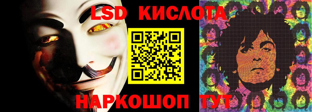 LSD-25 экстази кислота  Вход с VPN  Лянтор  Лсд 25 экстази ecstasy 