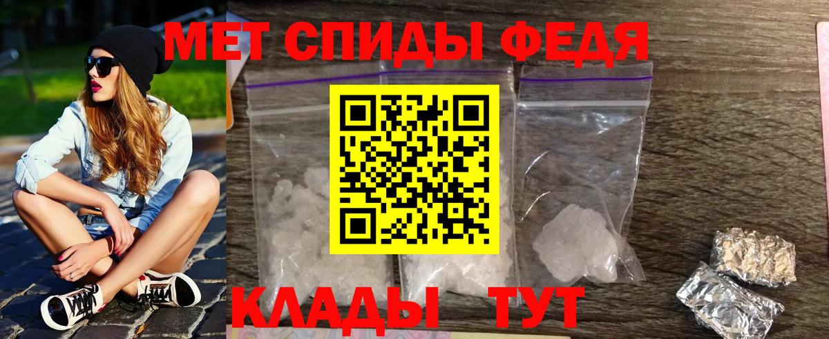 МЕТАМФЕТАМИН винт Лянтор