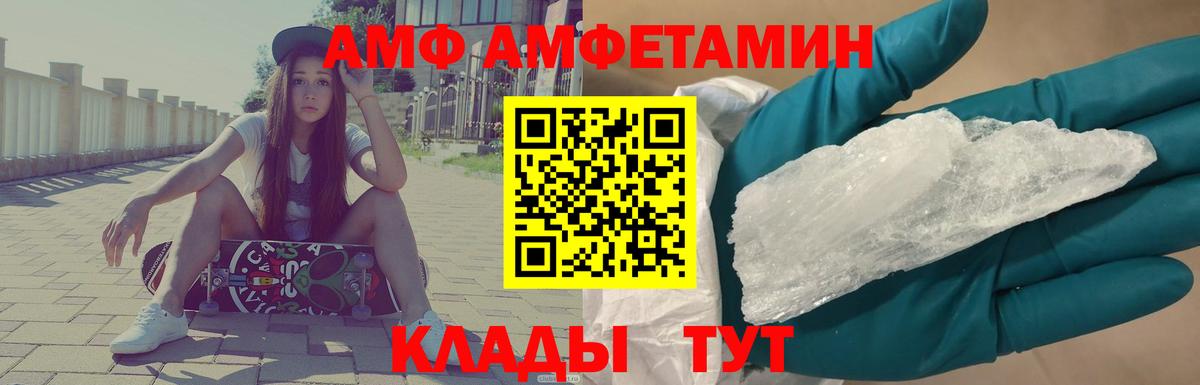 Лянтор  Метамфетамин Декстрометамфетамин 99.9%  Вход с VPN 