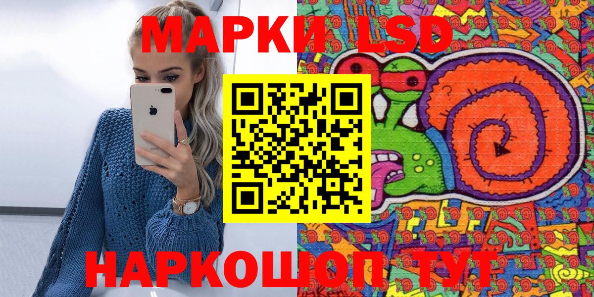 Марки N-bome 1,8мг  Марки 25I-NBOMe  Вход с VPN  Лянтор  Марки N-bome 1,8мг 