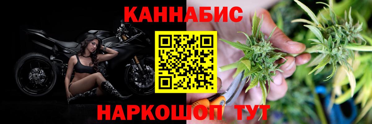 Бошки марихуана план Лянтор