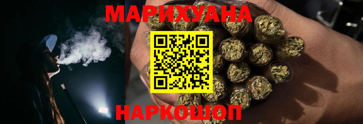 Лянтор  Каннабис ГИДРОПОН  Вход с VPN  Марихуана SATIVA & INDICA  Каннабис AK-47 
